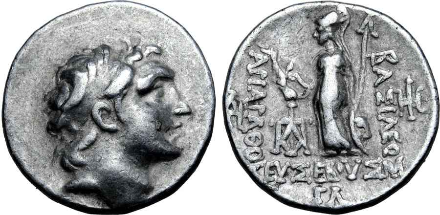 Agesilaos Antik Sikkeler Nümizmatik_CAPPADOCIA_T5F (11).jpg