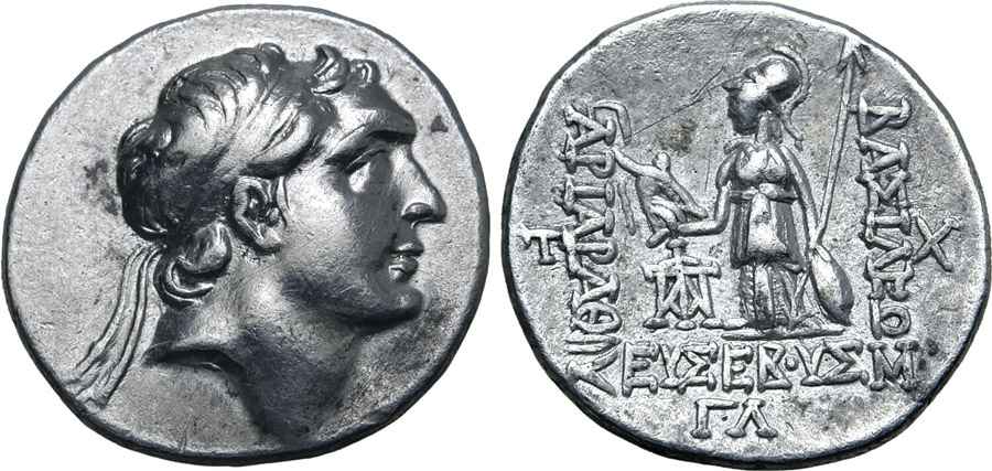 Agesilaos Antik Sikkeler Nümizmatik_CAPPADOCIA_T5F (17).jpg