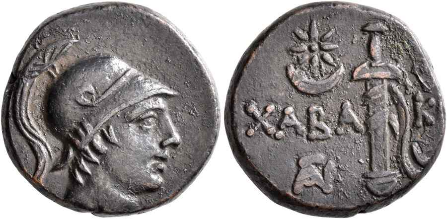 Agesilaos Antik Sikkeler Nümizmatik_CHA (11).jpg