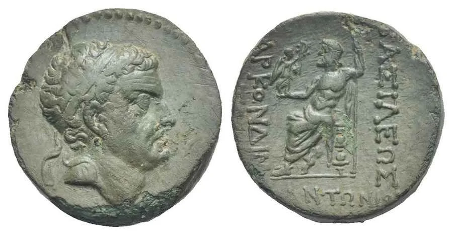 Agesilaos Antik Sikkeler Nümizmatik_CLC (7).webp