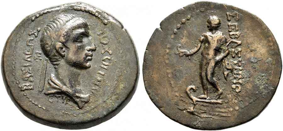 Agesilaos Antik Sikkeler Nümizmatik_COMMAGENE_ANTIOX (15).jpg