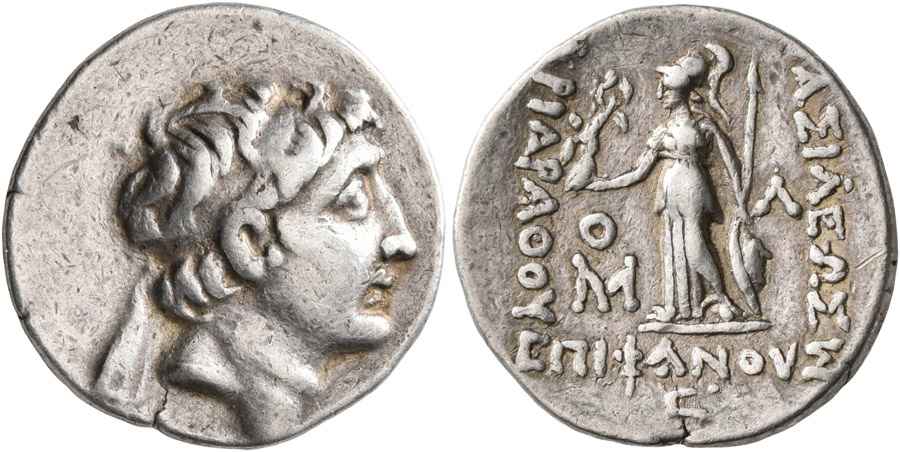 Agesilaos Antik Sikkeler Nümizmatik_CP_02 (16).jpg