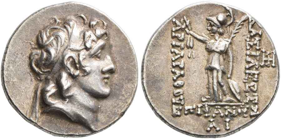 Agesilaos Antik Sikkeler Nümizmatik_CP_02 (17).jpg