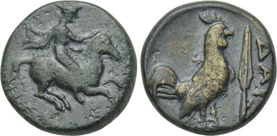 Agesilaos Antik Sikkeler Nümizmatik_DARD (10).jpg