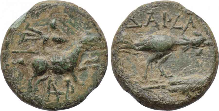 Agesilaos Antik Sikkeler Nümizmatik_DARD (12).jpg