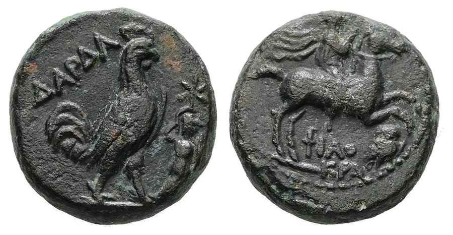 Agesilaos Antik Sikkeler Nümizmatik_DARD (6).jpg