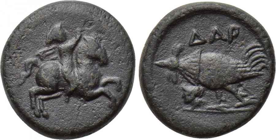 Agesilaos Antik Sikkeler Nümizmatik_DARD (8).jpg