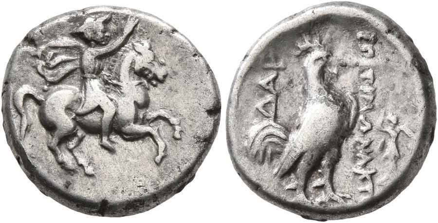 Agesilaos Antik Sikkeler Nümizmatik_dardania (2).jpg