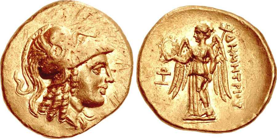 Agesilaos Antik Sikkeler Nümizmatik_DEM (1).jpg