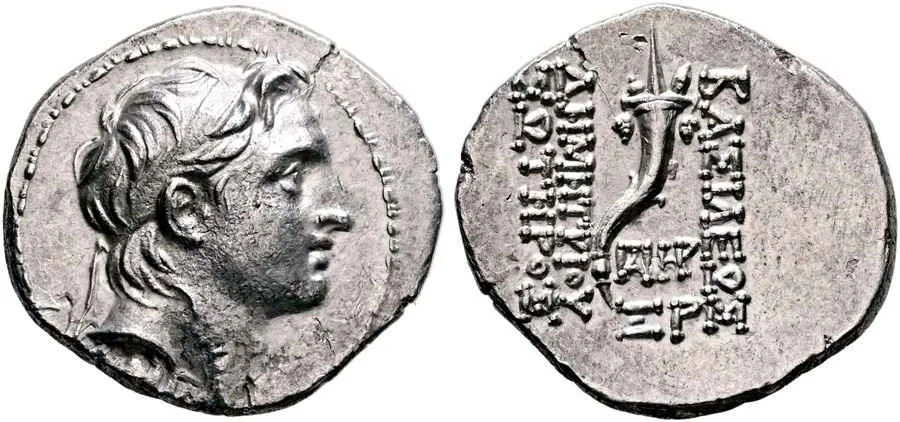 Agesilaos Antik Sikkeler Nümizmatik_DEM_SOT (7).webp