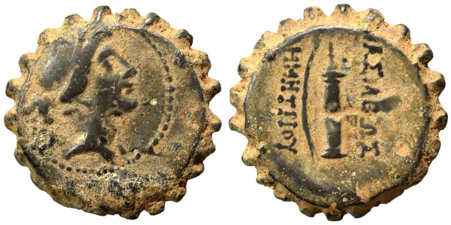 Agesilaos Antik Sikkeler Nümizmatik_DEMETRIOS (12).jpg