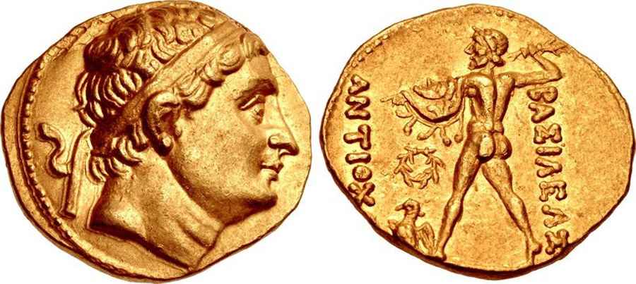 Agesilaos Antik Sikkeler Nümizmatik_DIO (11).jpg