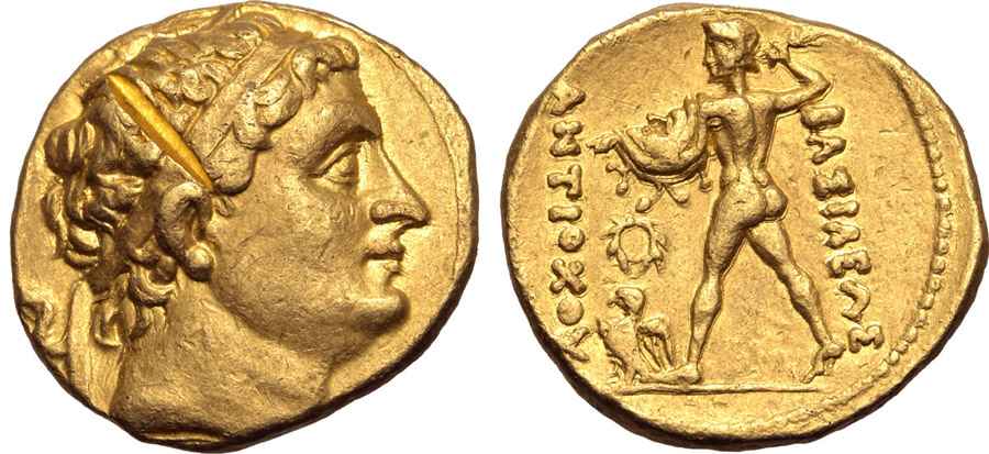 Agesilaos Antik Sikkeler Nümizmatik_DIO (9).jpg