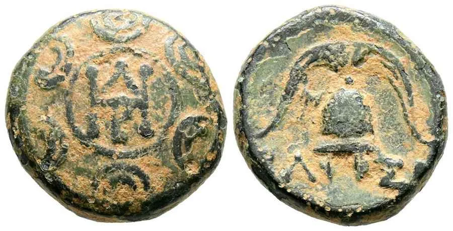 Agesilaos Antik Sikkeler Nümizmatik_DMT (12).webp