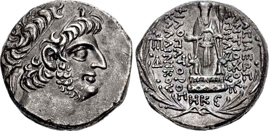 Agesilaos Antik Sikkeler Nümizmatik_DNY (1).jpg