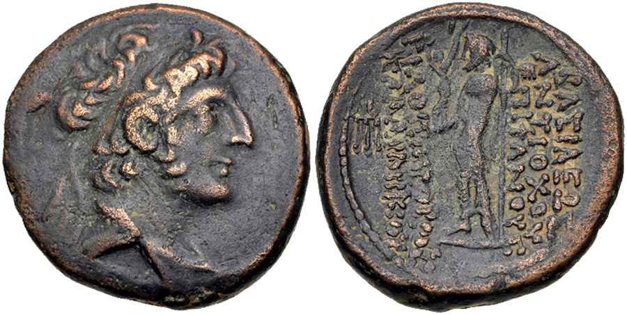 Agesilaos Antik Sikkeler Nümizmatik_DNY (10).jpg