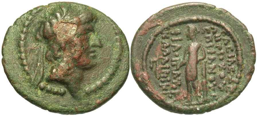 Agesilaos Antik Sikkeler Nümizmatik_DNY (11).jpg