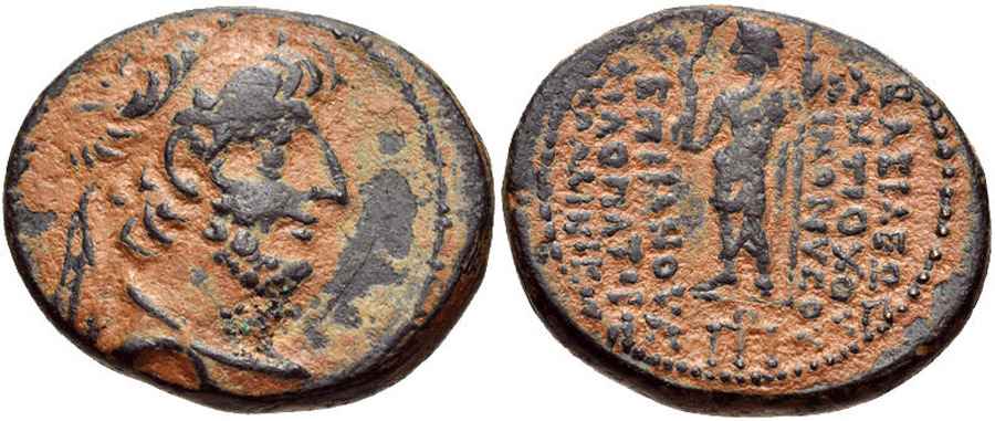 Agesilaos Antik Sikkeler Nümizmatik_DNY (3).jpg