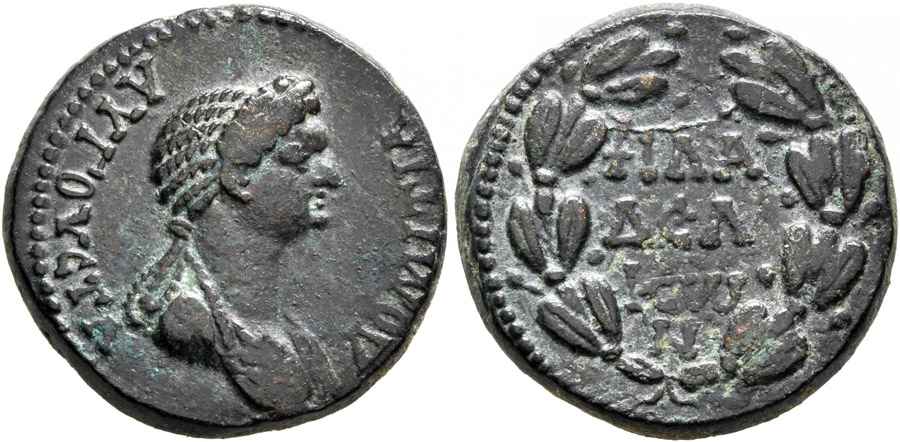 Agesilaos Antik Sikkeler Nümizmatik_DOMITIA (11).jpg