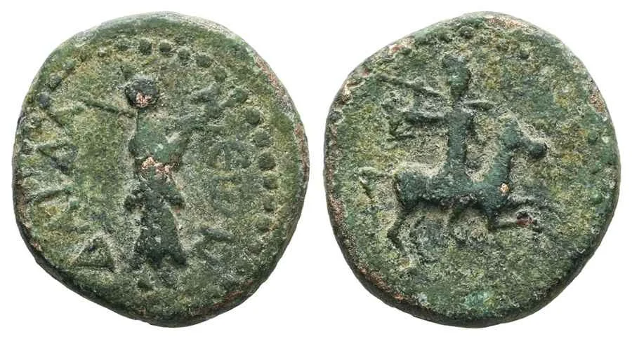 Agesilaos Antik Sikkeler Nümizmatik_DRD (10).webp