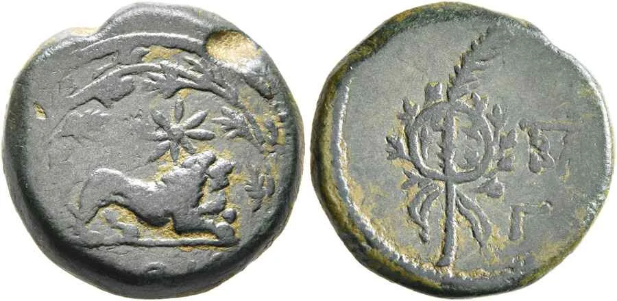 Agesilaos Antik Sikkeler Nümizmatik_DYNAMIS (3).webp