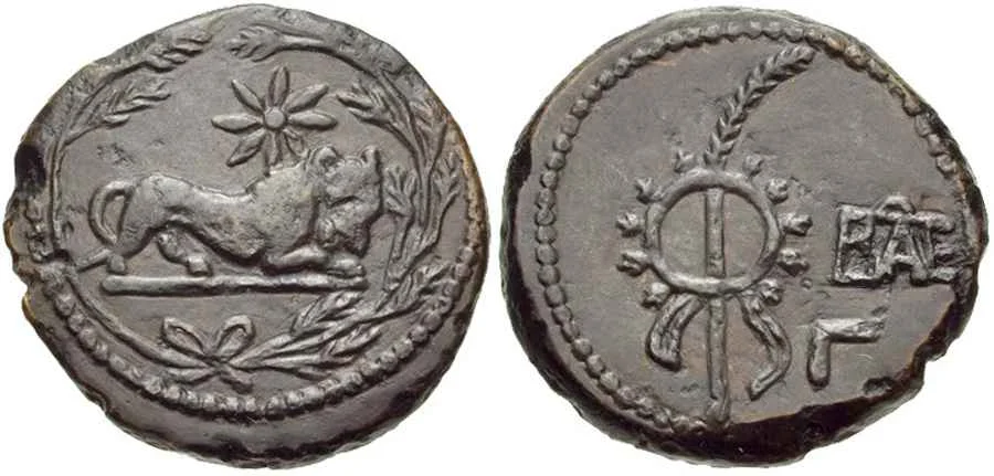 Agesilaos Antik Sikkeler Nümizmatik_DYNAMIS (8).webp