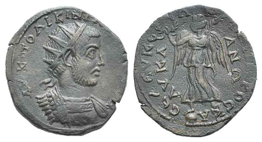 Agesilaos Antik Sikkeler Nümizmatik_EIR (2).jpg