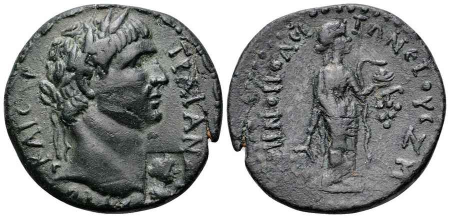 Agesilaos Antik Sikkeler Nümizmatik_EIR (8).jpg