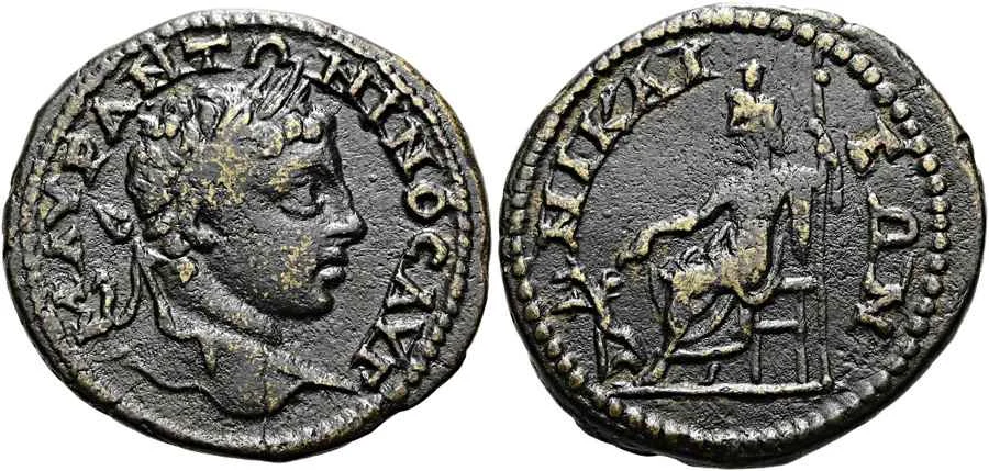 Agesilaos Antik Sikkeler Nümizmatik_ELEGABAL (11).webp