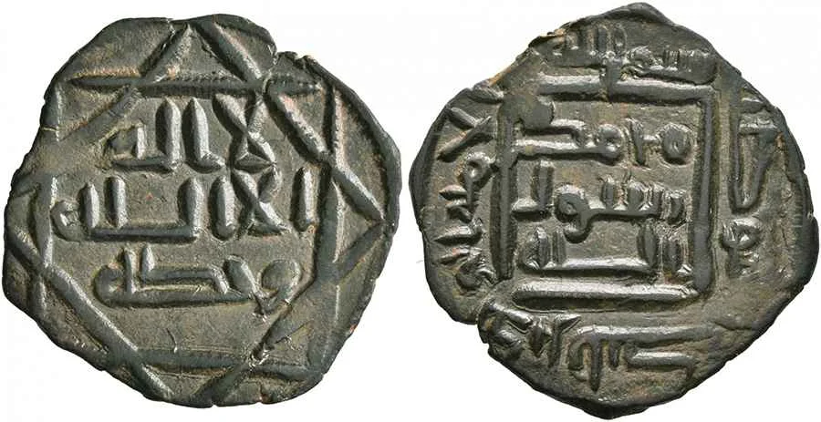 Agesilaos Antik Sikkeler Nümizmatik_EMV (1).webp