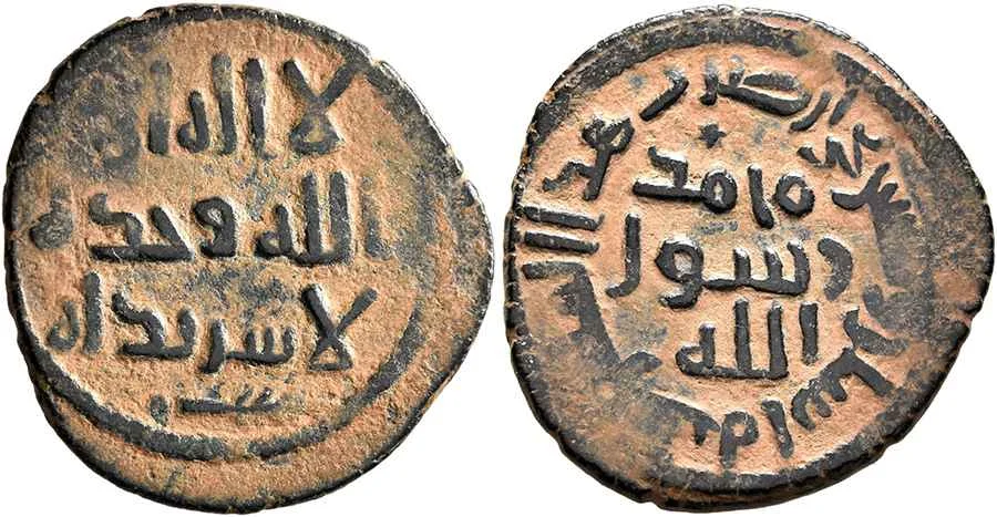 Agesilaos Antik Sikkeler Nümizmatik_EMV.webp