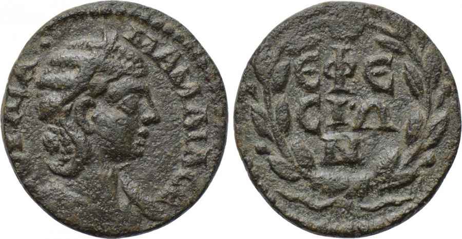 Agesilaos Antik Sikkeler Nümizmatik_EPH (3).jpg