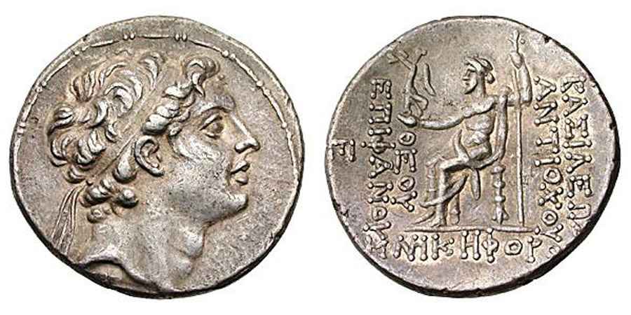 Agesilaos Antik Sikkeler Nümizmatik_EPIP (3).jpg