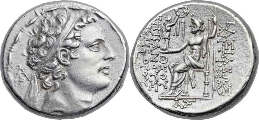 Agesilaos Antik Sikkeler Nümizmatik_EPIP (6).jpg