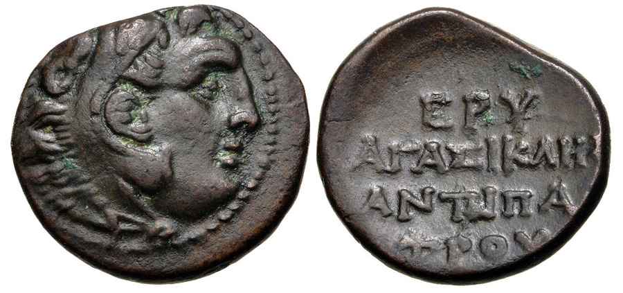 Agesilaos Antik Sikkeler Nümizmatik_EPY (3).jpg