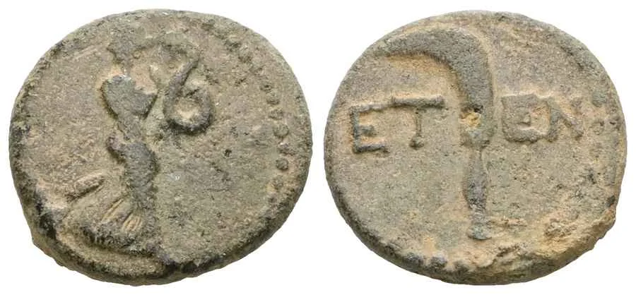 Agesilaos Antik Sikkeler Nümizmatik_ETA (8).webp