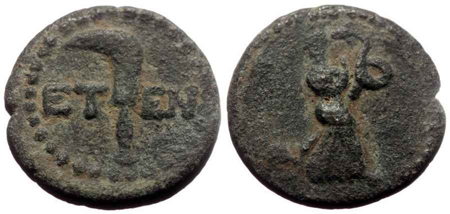  Agesilaos Antik Sikkeler Nümizmatik_ETE (5).jpg