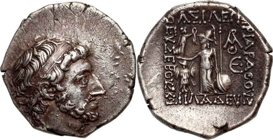 Agesilaos Antik Sikkeler Nümizmatik_EUS (10).jpg