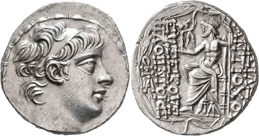 Agesilaos Antik Sikkeler Nümizmatik_eus (3).jpg