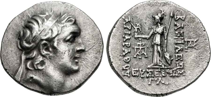 Agesilaos Antik Sikkeler Nümizmatik_EUSE (17).jpg