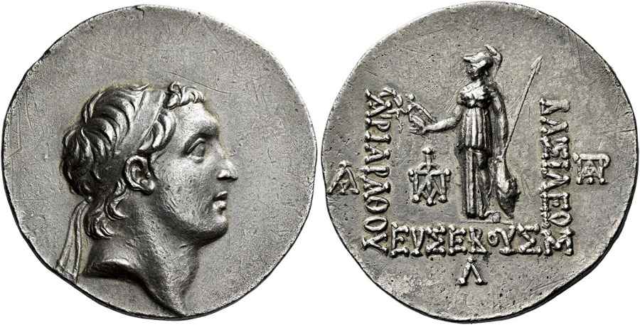 Agesilaos Antik Sikkeler Nümizmatik_EUSE (18).jpg