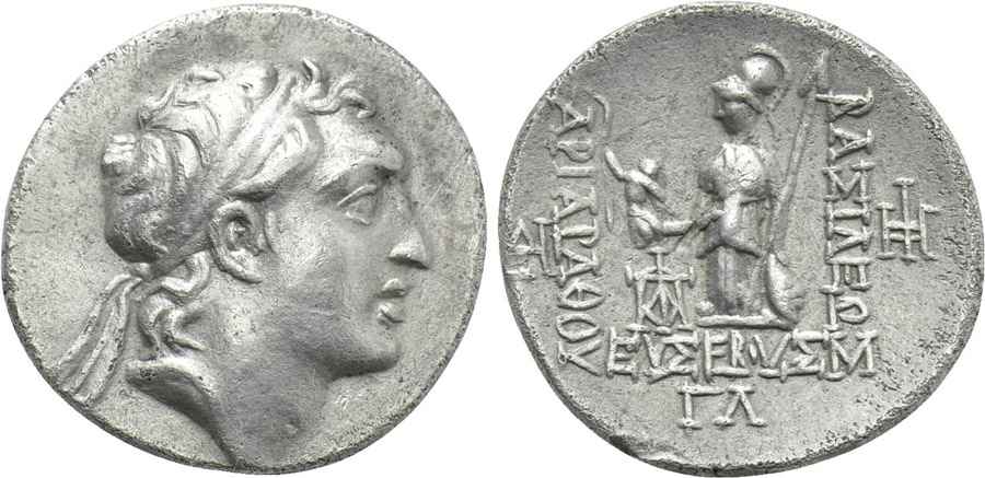 Agesilaos Antik Sikkeler Nümizmatik_EUSE (5).jpg