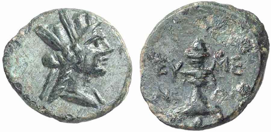  Agesilaos Antik Sikkeler Nümizmatik_EYME (3).jpg