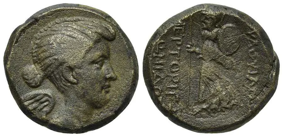 Agesilaos Antik Sikkeler Nümizmatik_FULV (3).webp