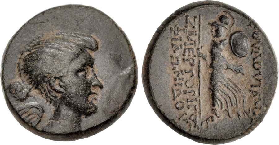  Agesilaos Antik Sikkeler Nümizmatik_FULVIA (11).jpg