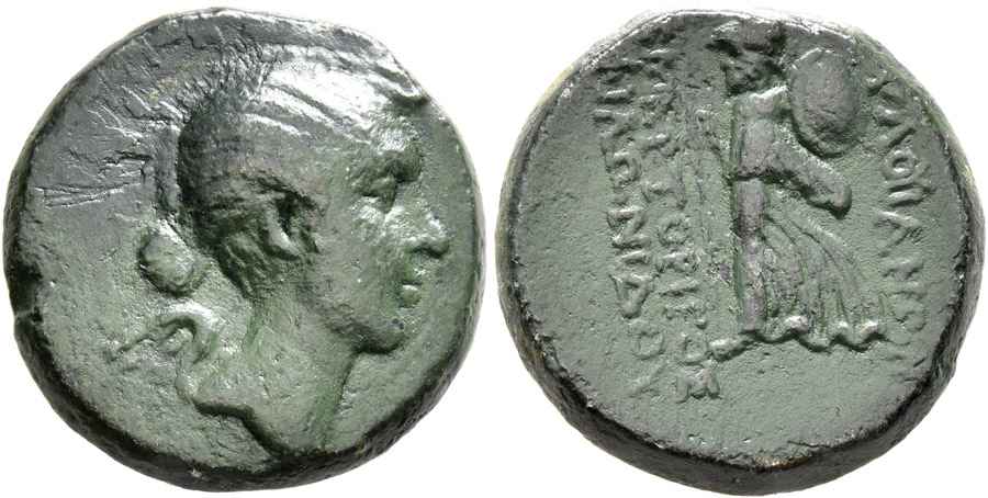  Agesilaos Antik Sikkeler Nümizmatik_FULVIA (18).jpg