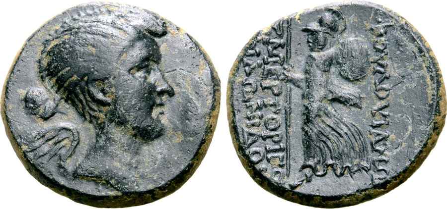  Agesilaos Antik Sikkeler Nümizmatik_FULVIA (4).jpg