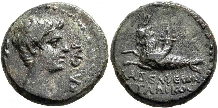 Agesilaos Antik Sikkeler Nümizmatik_GAIVS (10).jpg