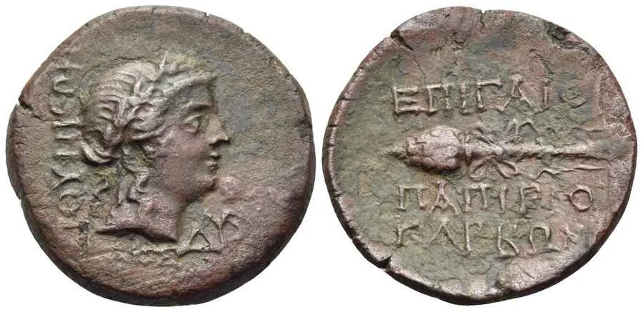 Agesilaos Antik Sikkeler Nümizmatik_GAIVS (15).webp