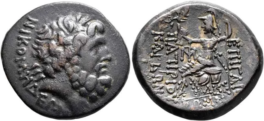 Agesilaos Antik Sikkeler Nümizmatik_GAIVS (21).webp